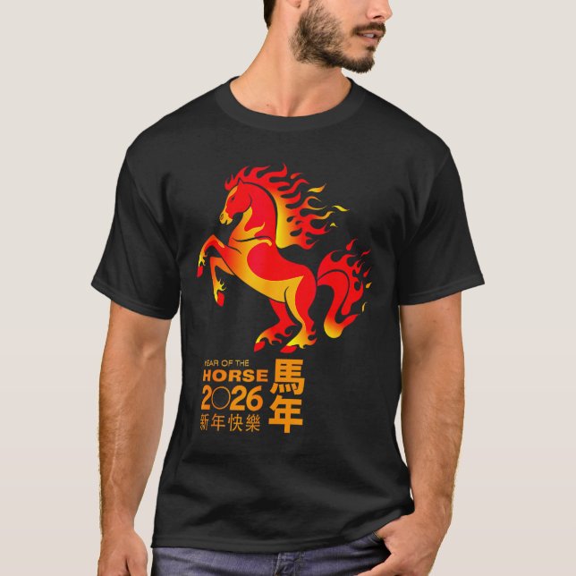 Chinese New Year 2026 Year Of The Horse New Year's T-Shirt (Front)