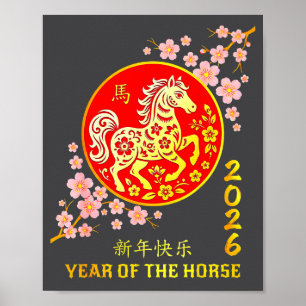 Chinese New Year 2026 Year Of The Horse Poster