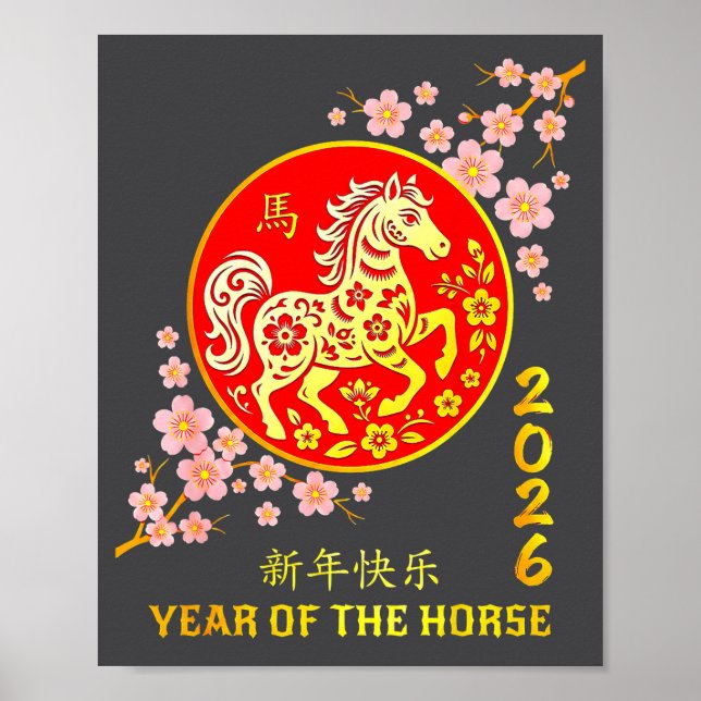 Chinese New Year 2026 Year Of The Horse  Poster (Front)