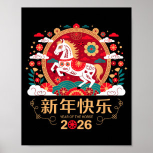Chinese New Year 2026 Year Of The Horse  Poster