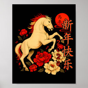 Chinese New Year 2026 Year Of The Horse  Poster