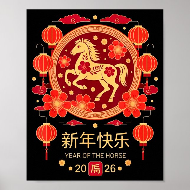 Chinese New Year 2026 Year Of The Horse  Poster (Front)