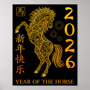 Chinese New Year 2026 Year Of The Horse  Poster