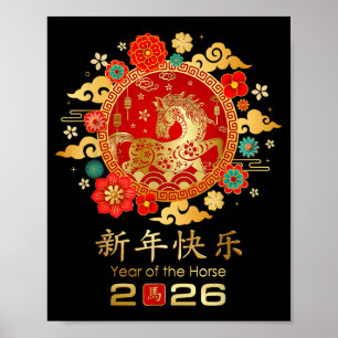 Chinese New Year 2026 Year Of The Horse Poster