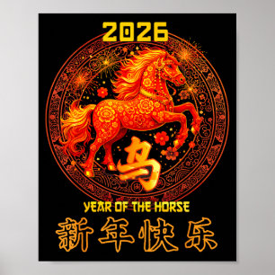 Chinese New Year 2026 Year Of The Horse  Poster