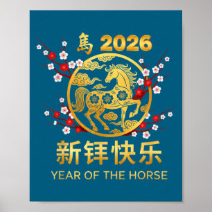 Chinese New Year 2026 Year Of The Horse Poster