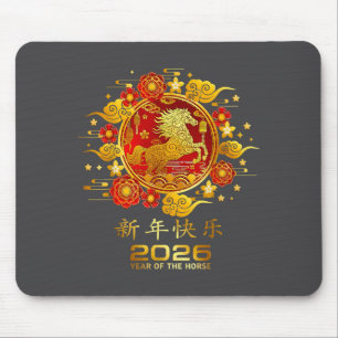 Chinese New Year 2026 Year Of The Horse Red Floral Mouse Mat