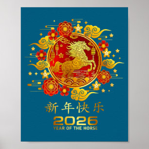 Chinese New Year 2026 Year Of The Horse Red Floral Poster