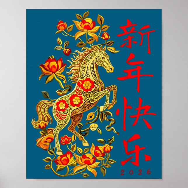 Chinese New Year 2026 Year Of The Horse Red Floral Poster (Front)