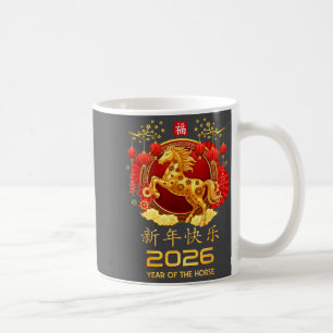 Chinese New Year 2026 Year Of The Horse Shirt Men  Coffee Mug