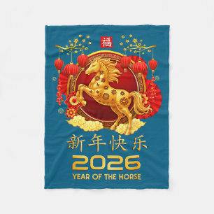 Chinese New Year 2026 Year Of The Horse Shirt Men  Fleece Blanket