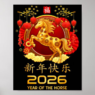 Chinese New Year 2026 Year Of The Horse Shirt Men  Poster