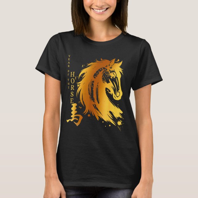 Chinese New Year 2026 Year Of The Horse  T-Shirt (Front)