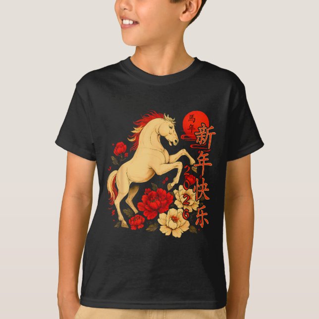 Chinese New Year 2026 Year Of The Horse  T-Shirt (Front)