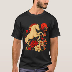 Chinese New Year 2026 Year Of The Horse  T-Shirt