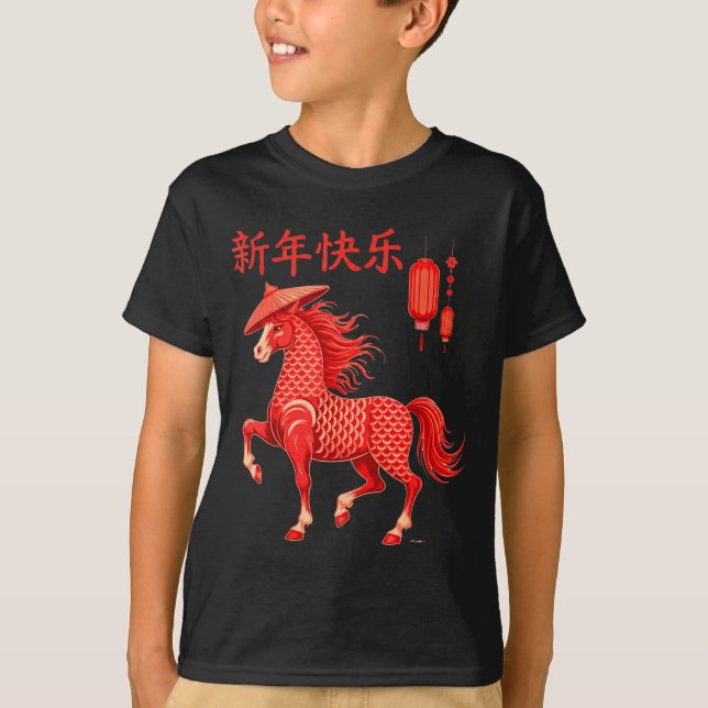 Chinese New Year 2026 Year Of The Horse  T-Shirt (Front)