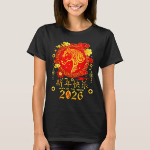 Chinese New Year 2026 Year Of The Horse T-Shirt