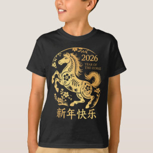 Chinese new year 2026 year of the horse T-Shirt