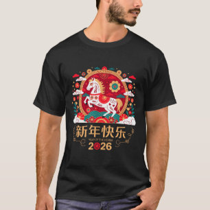 Chinese New Year 2026 Year Of The Horse T-Shirt