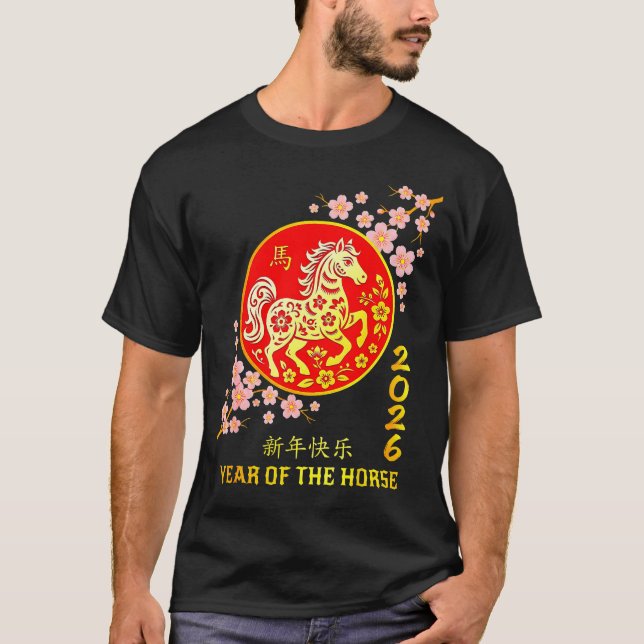 Chinese New Year 2026 Year Of The Horse  T-Shirt (Front)