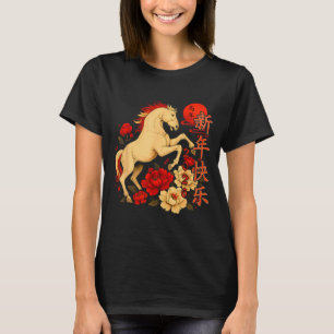 Chinese New Year 2026 Year Of The Horse T-Shirt