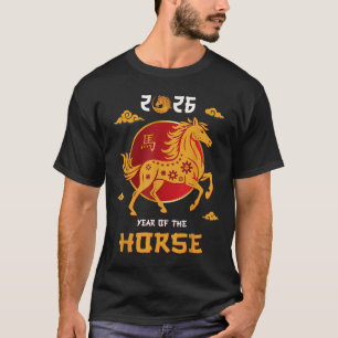 Chinese New Year 2026 Year Of The Horse T-shirt_2. T-Shirt