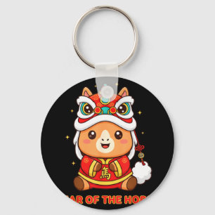 Chinese new year 2026 year of the horse toddler key ring