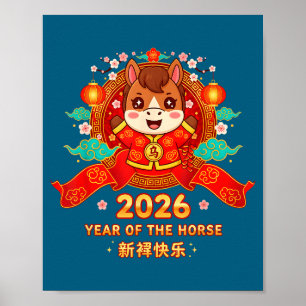 Chinese New Year 2026 Year Of The Horse Toddler Ki Poster