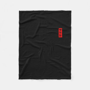 Chinese New Year 2026 Year Of The Horse Traditiona Fleece Blanket