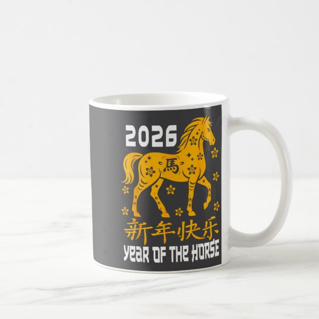 Chinese New Year 2026 Year Of The Horse Women Men  Coffee Mug (Right)