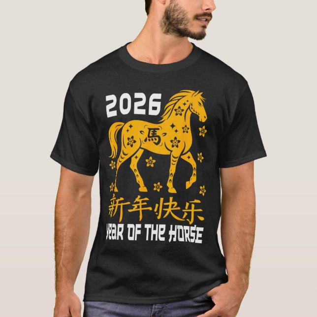 Chinese New Year 2026 Year Of The Horse Women Men  T-Shirt (Front)
