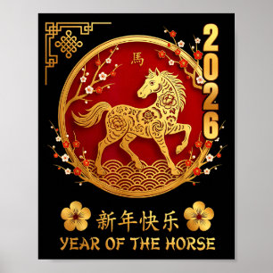 Chinese New Year 2026 Year Of The Horse Zodiac Lov Poster