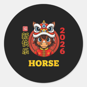 Chinese new year 2026 year the horse retro elegant classic round sticker