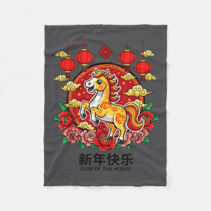 Chinese New Year 2026 Year The Horse Retro Elegant Fleece Blanket