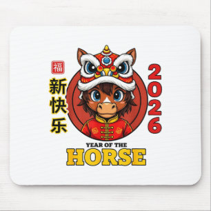 Chinese new year 2026 year the horse retro elegant mouse mat