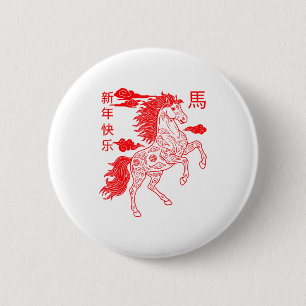 Chinese New Year 2026 Zodiac Year Of Horse For Kid 6 Cm Round Badge