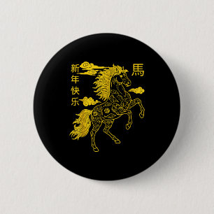 Chinese New Year 2026 Zodiac Year Of Horse For Kid 6 Cm Round Badge