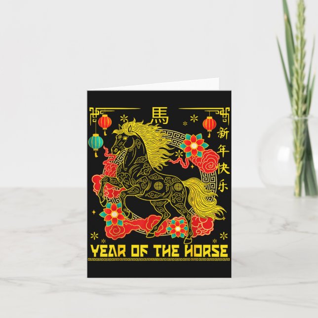 Chinese New Year 2026 Zodiac Year Of Horse For Kid Card (Front)