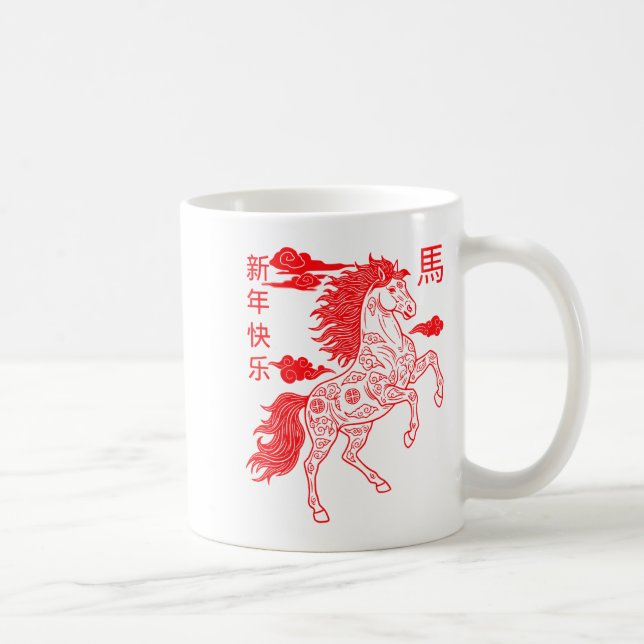 Chinese New Year 2026 Zodiac Year Of Horse For Kid Coffee Mug (Right)