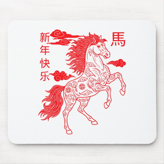 Chinese New Year 2026 Zodiac Year Of Horse For Kid Mouse Mat (Front)