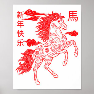 Chinese New Year 2026 Zodiac Year Of Horse For Kid Poster