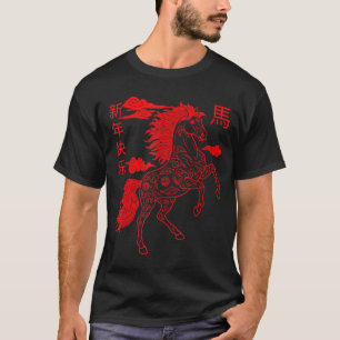 Chinese New Year 2026 Zodiac Year Of Horse For Kid T-Shirt