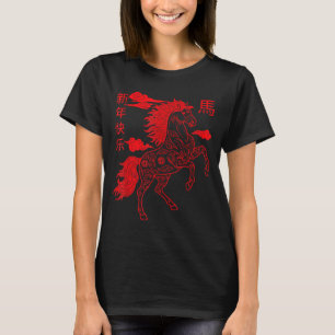 Chinese New Year 2026 Zodiac Year Of Horse For Kid T-Shirt