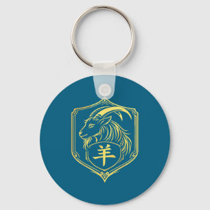 Chinese new year 2027 goat year of the goat 2027 key ring