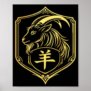 Chinese new year 2027 goat year of the goat 2027 poster