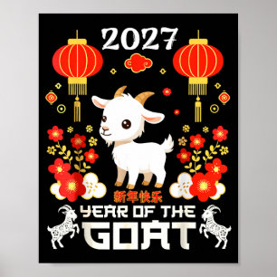 Chinese New Year 2027 Year of The Goat Lunar Poster