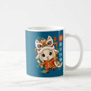 Chinese new year 2027 year of the goat lunar zodia coffee mug