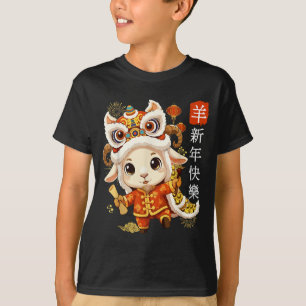 Chinese new year 2027 year of the goat lunar zodia T-Shirt