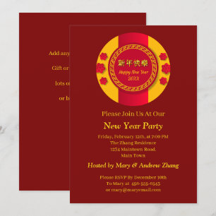 Chinese New Year 20xx Add Family Business Name Invitation