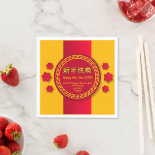 Chinese New Year 20xx Add Family Business Name Napkin